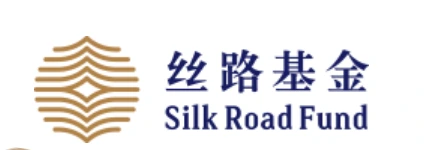 成功签约丝路基金资产管理项目