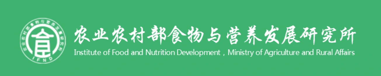 成功签约农业农村部食物与营养发展研究所资产项目