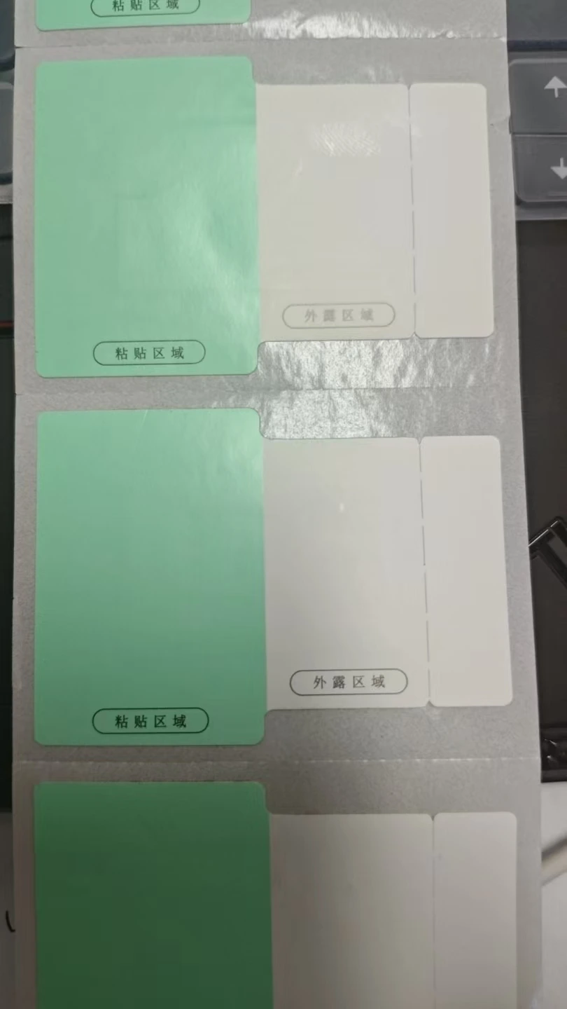医疗高值耗材追溯说明选用RFID标签及双层标签